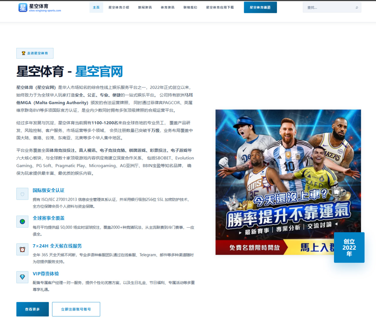 滕哈格离任后曼联锋线改造方案浮出水面重建路径全解析